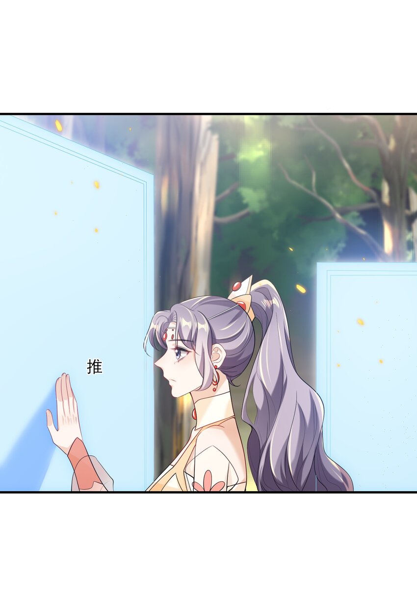 047 我老婆真聪明！7