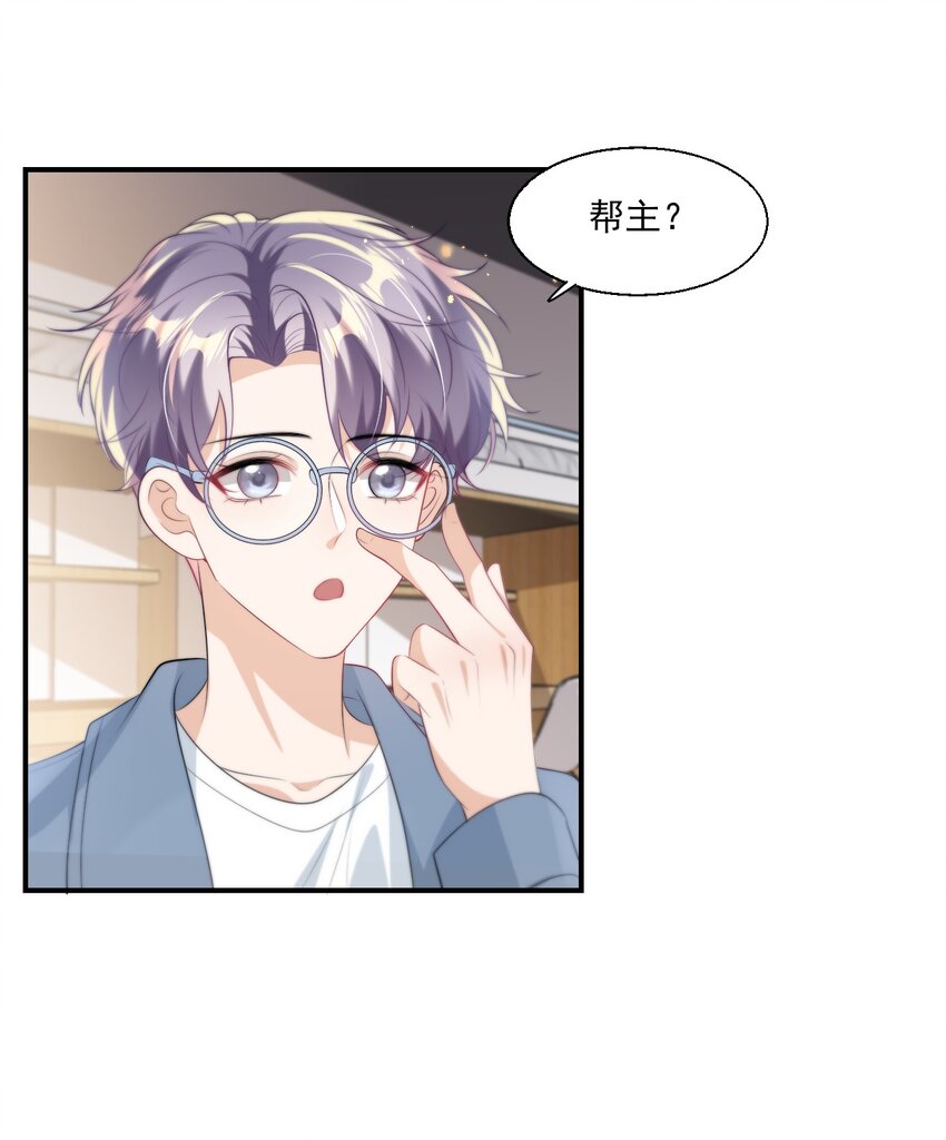 010 该怎么哄她呢？10