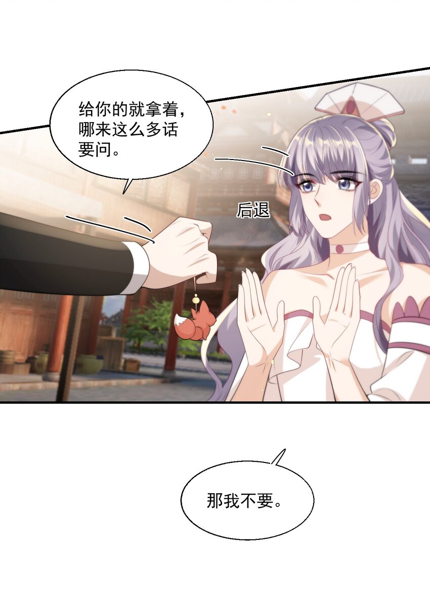 010 该怎么哄她呢？35