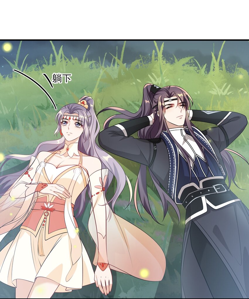 019 他躺，我也该躺吧！33
