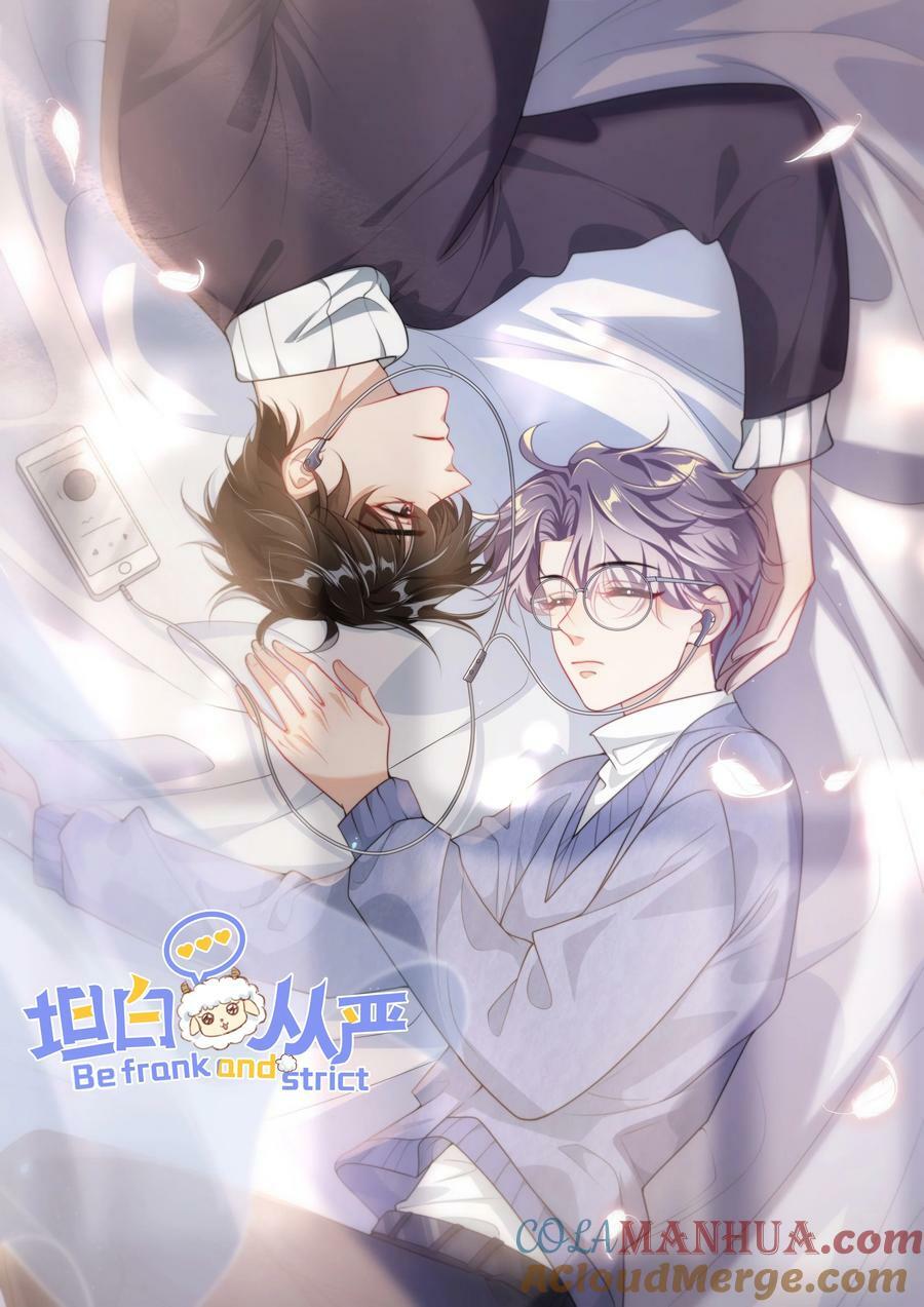 059 老婆，你不想线下见我吗？0