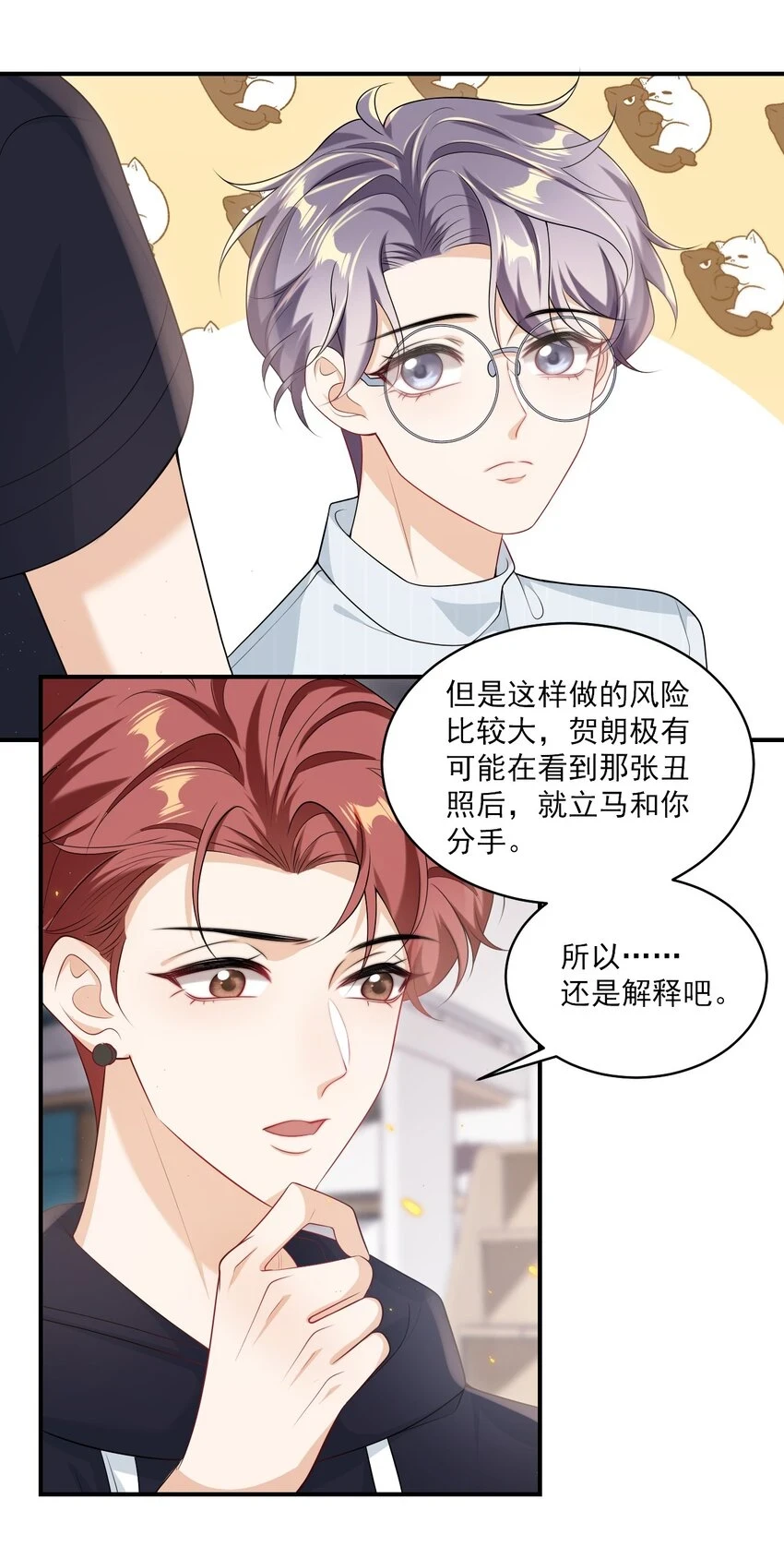 053 羊毛卷被扒了？15