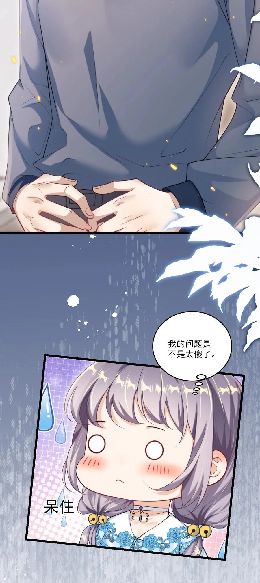 095 他的脸会不会更红？21
