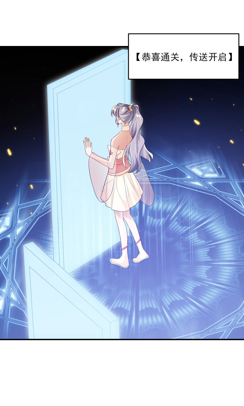 047 我老婆真聪明！10