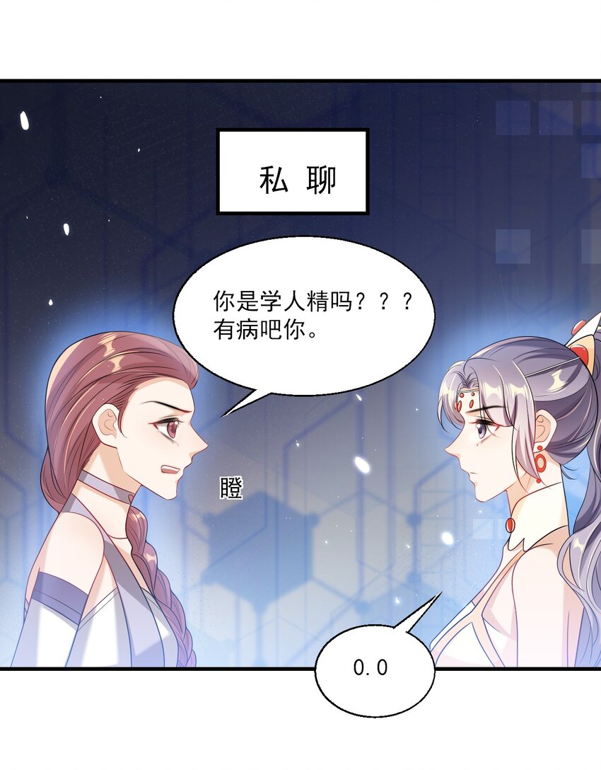 036 老公好棒！老公加油！老公冲鸭！21
