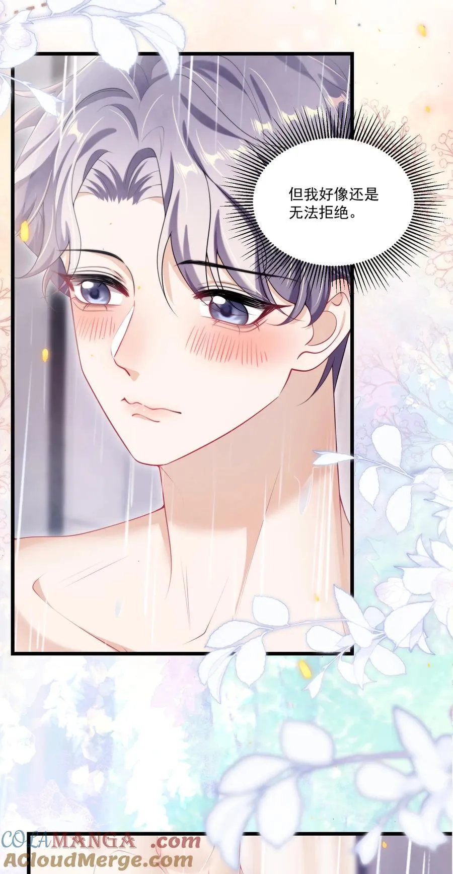 105 这么持久吗？4