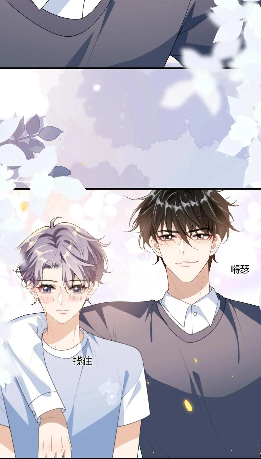 112 单身狗的怒吼！+获奖名单23