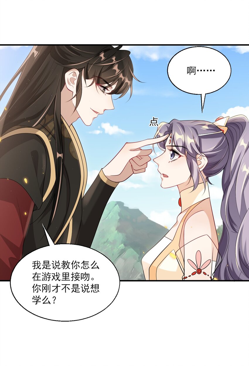 049 感谢老婆投怀送抱！6