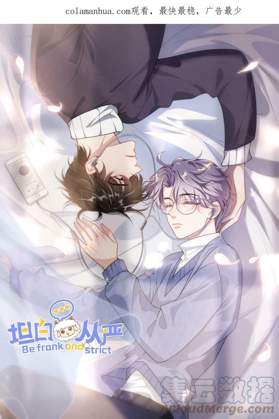 058 老婆，我身体好吗？0