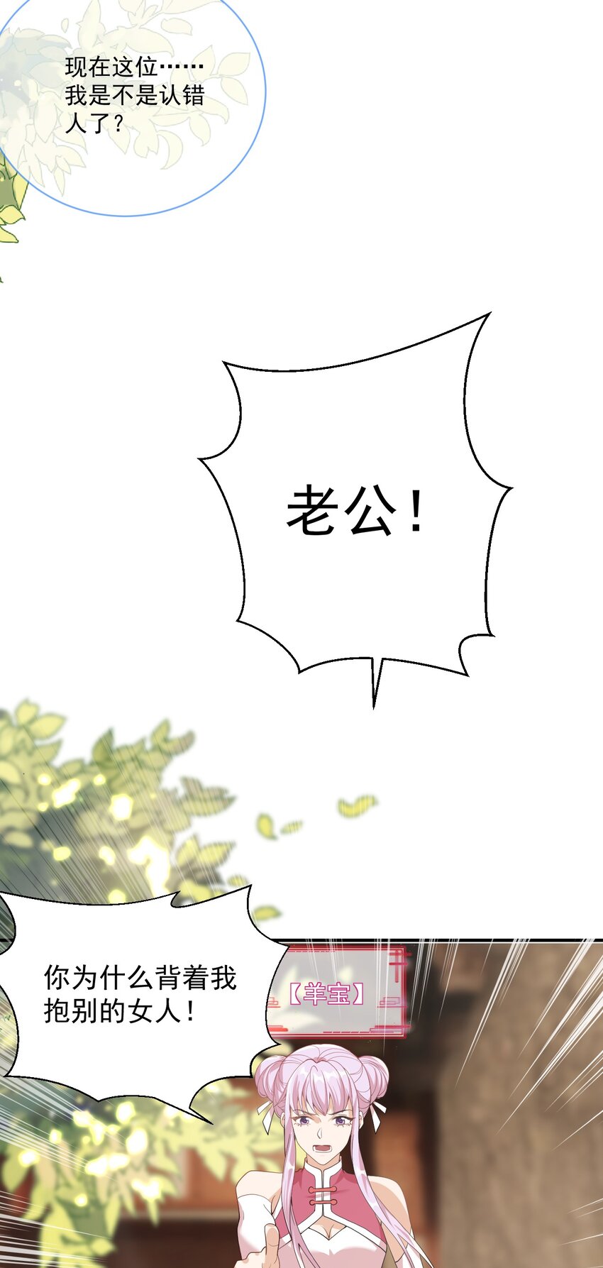 001 居然有被可爱到！卷卷宝贝！58