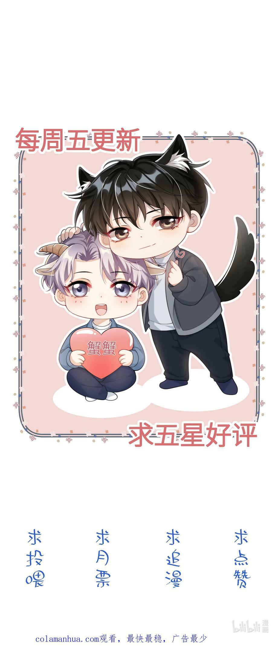 061 你是不是认识我？41