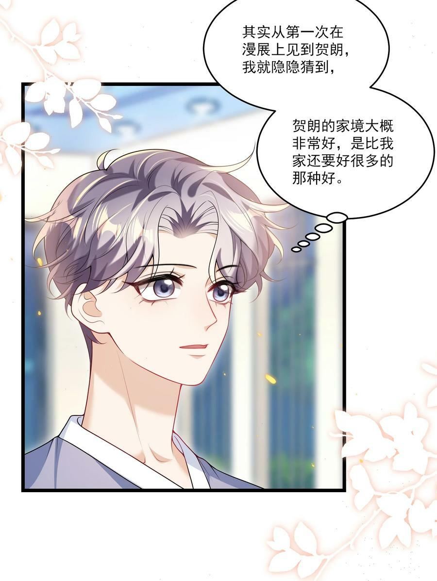 072 你会游泳吗？23