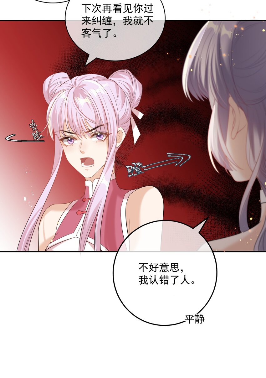 002 真是……丢死人了10