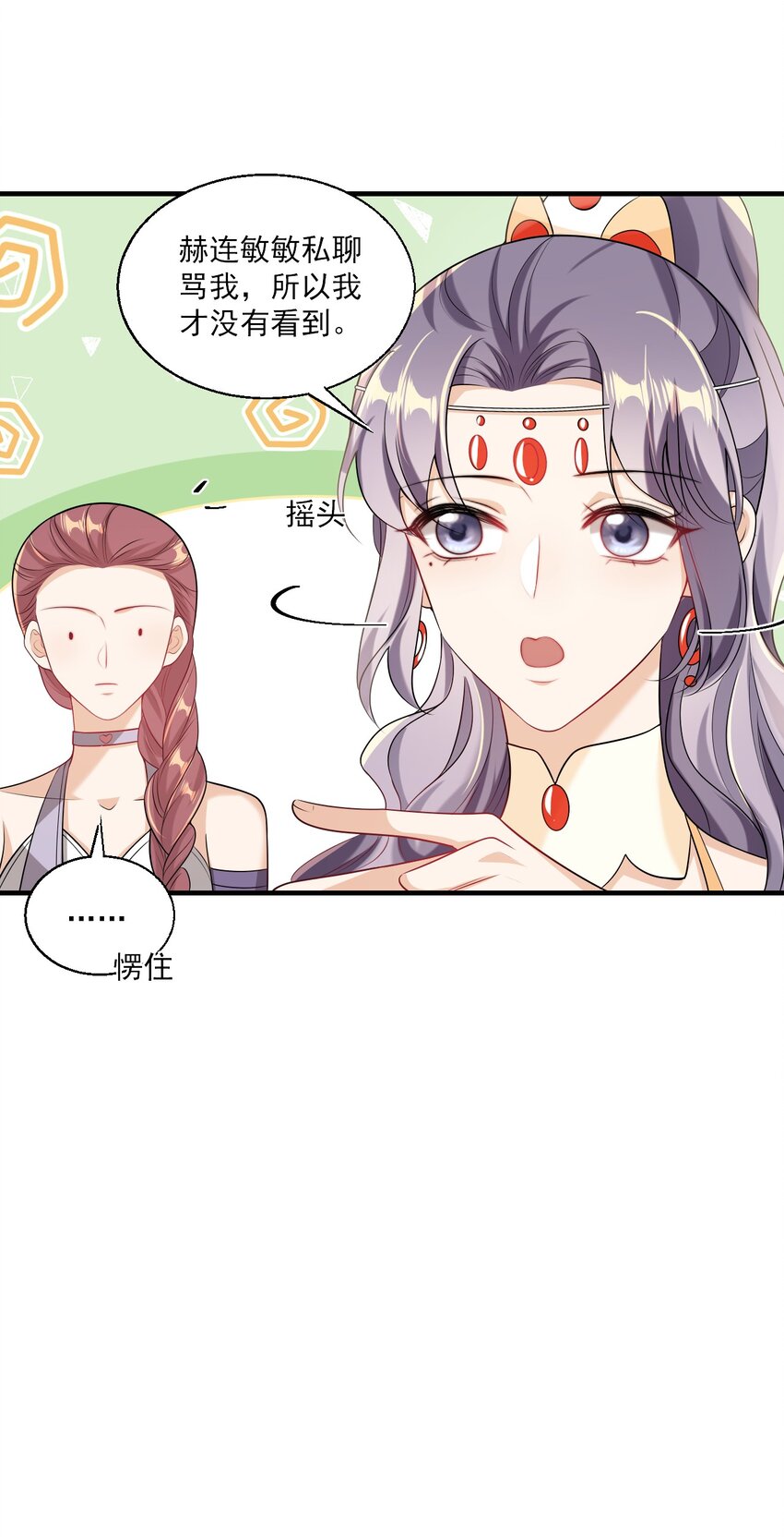036 老公好棒！老公加油！老公冲鸭！25