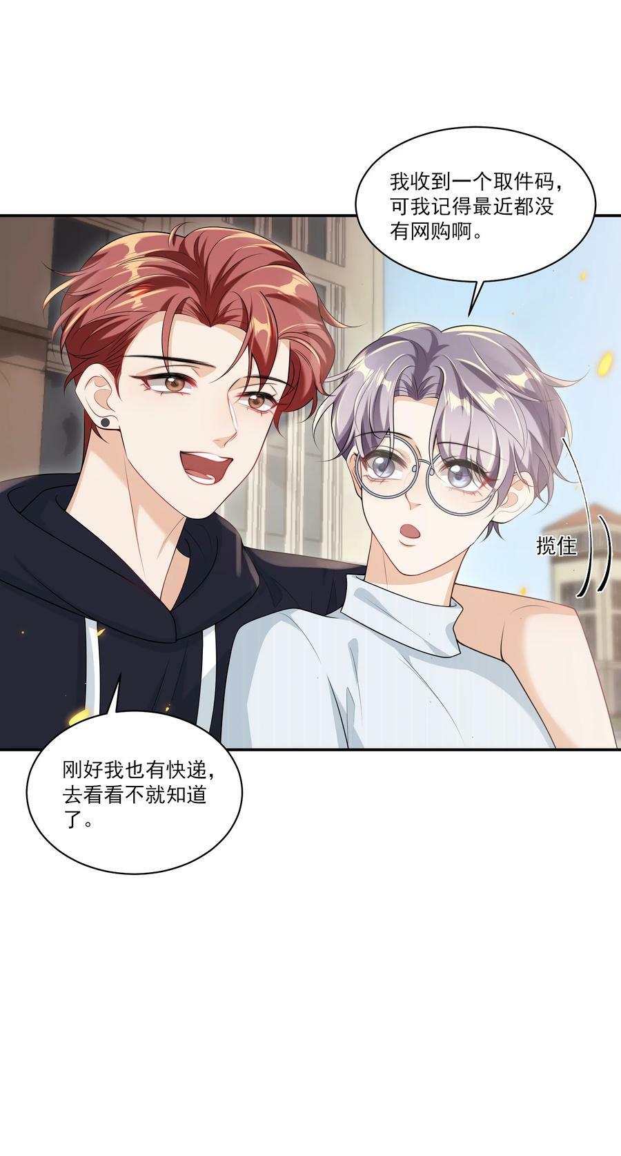 058 老婆，我身体好吗？9