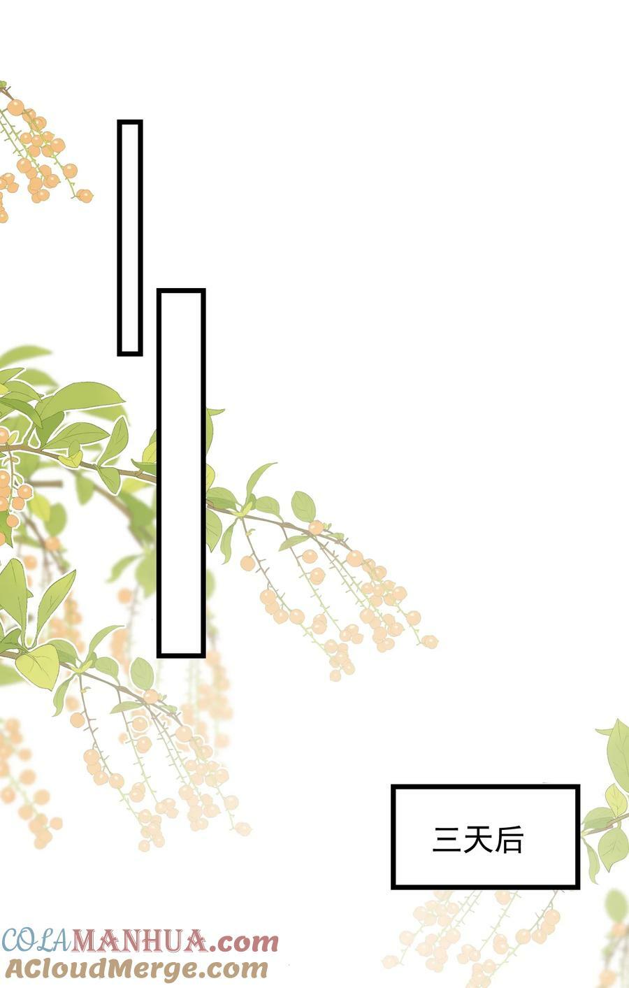 071 脸怎么红成这样？4