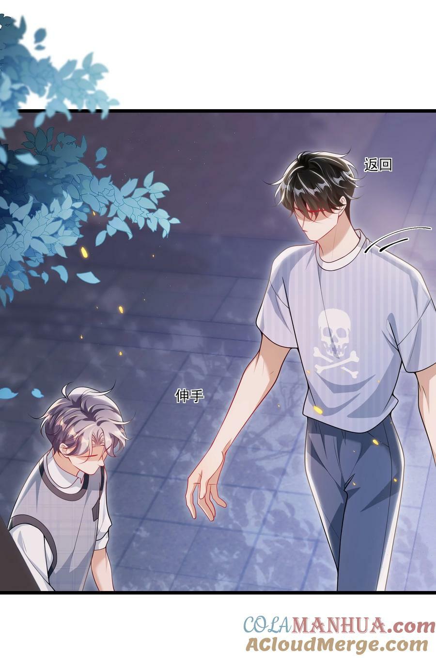 068 好事做到底吧！10
