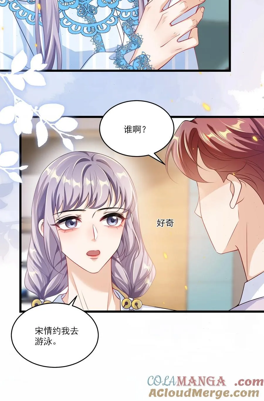 096 身体真的好软！26
