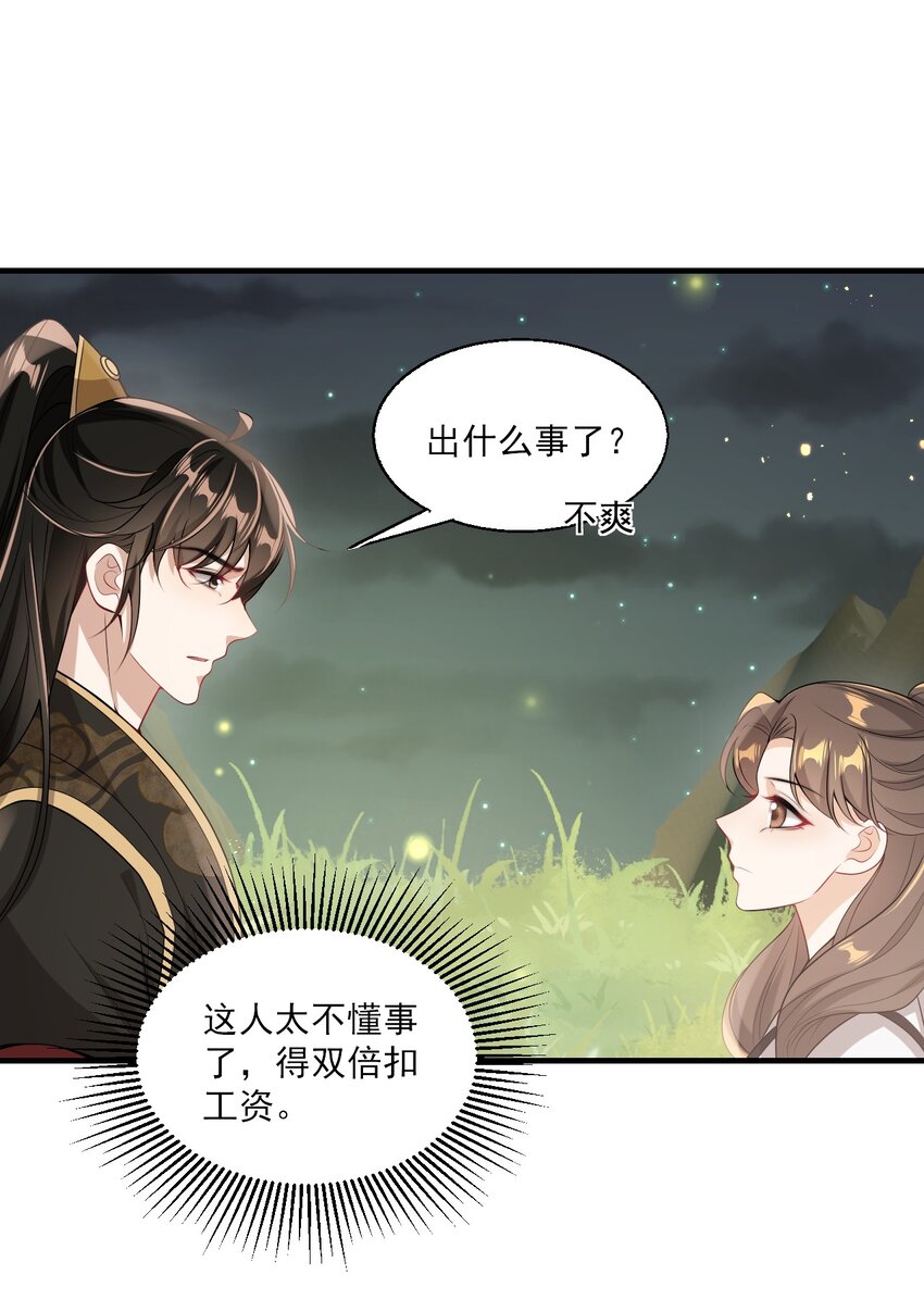 032 卷卷？绿茶小三？2