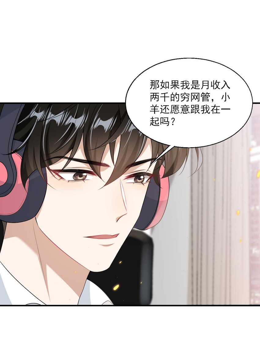 043 会还是你会！贺朗16