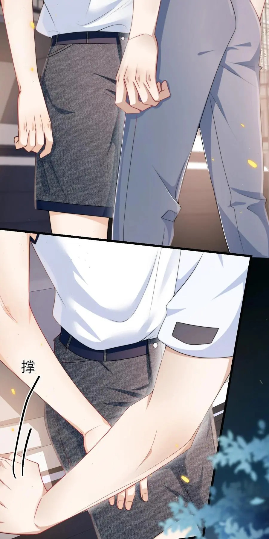 089 他、他想做什么？13