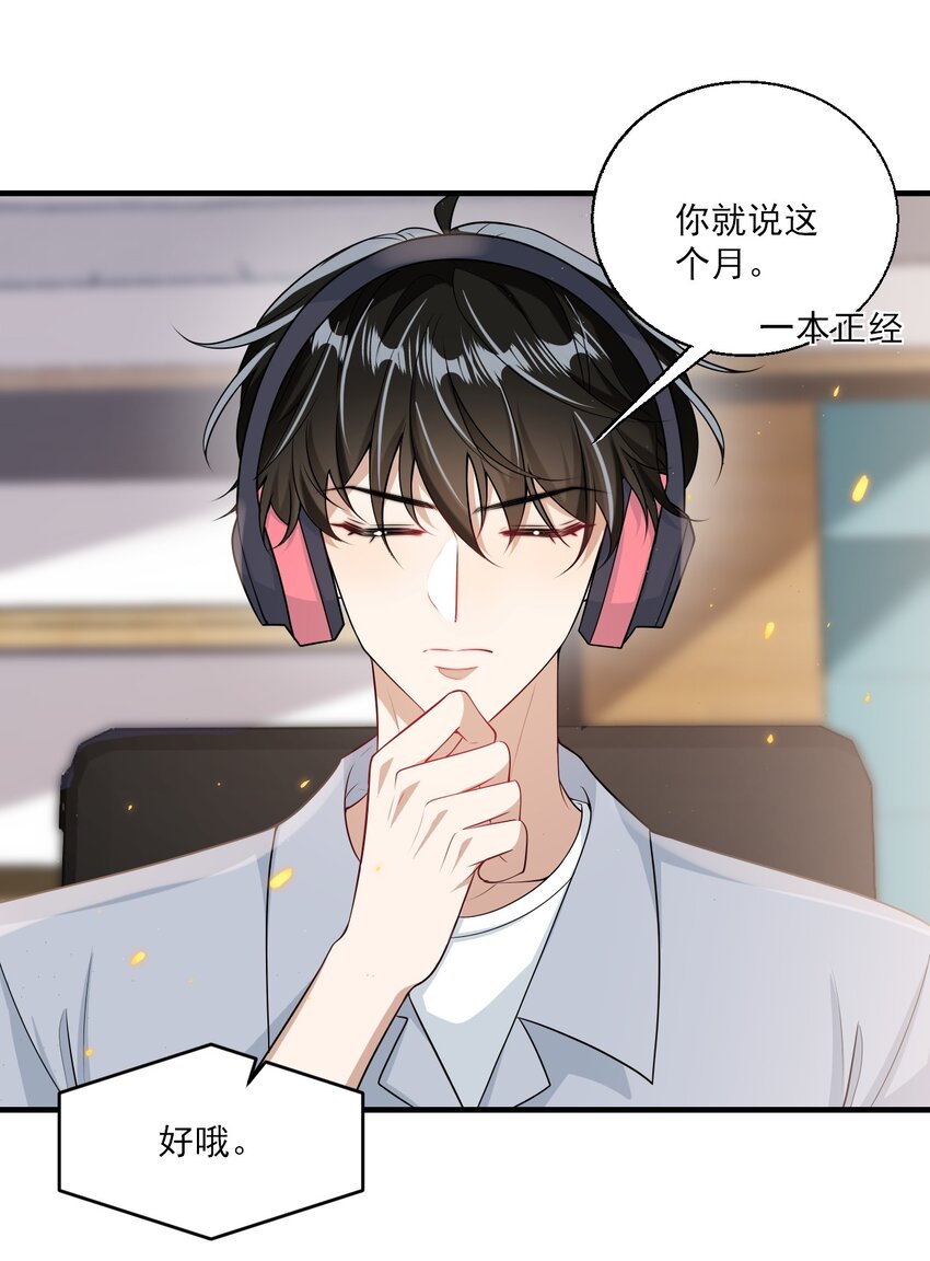 034 你们什么时候公开？22