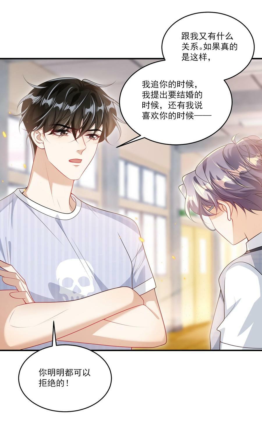 066 你多大？35