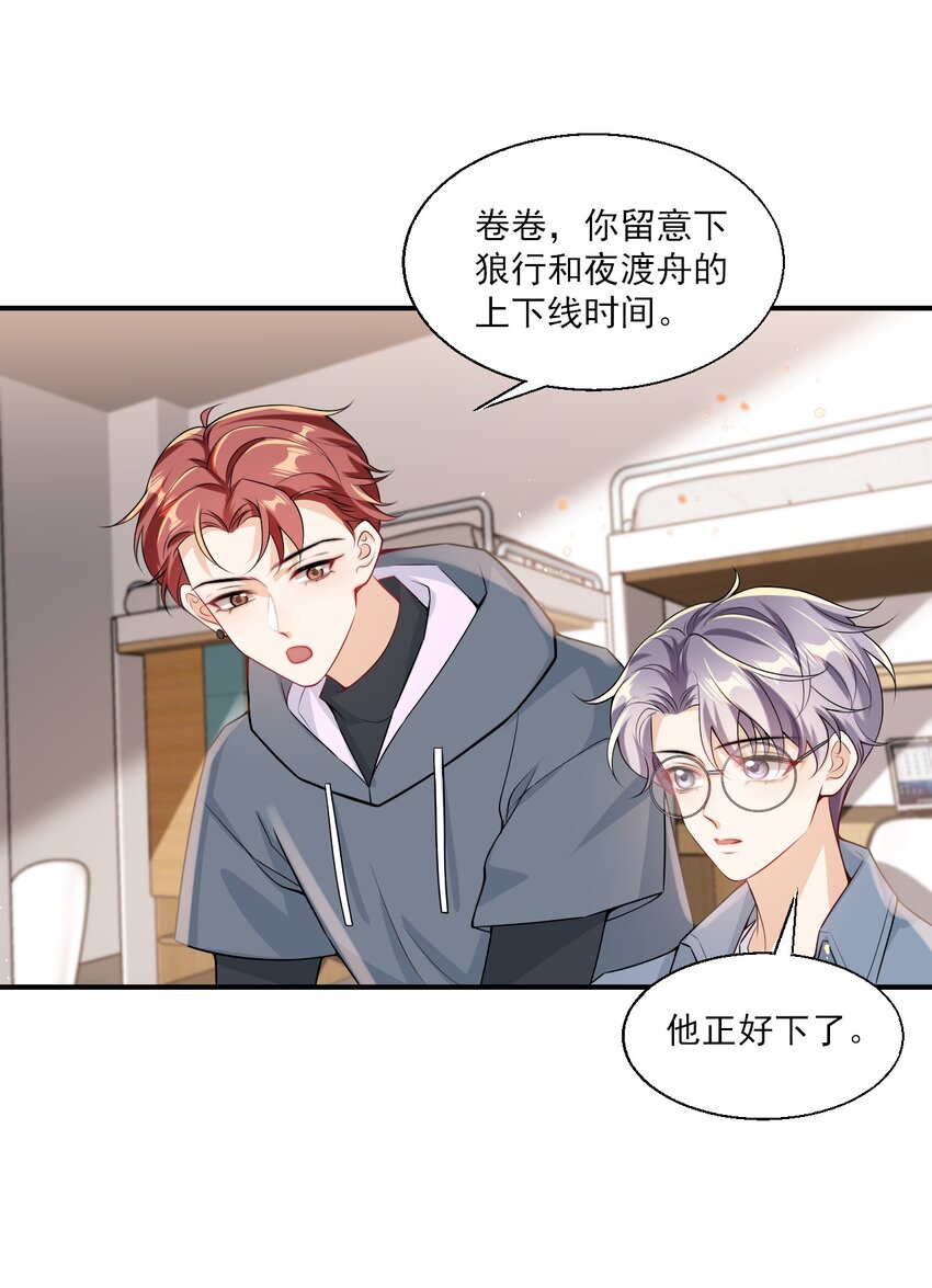 024 想要我电话号码？7