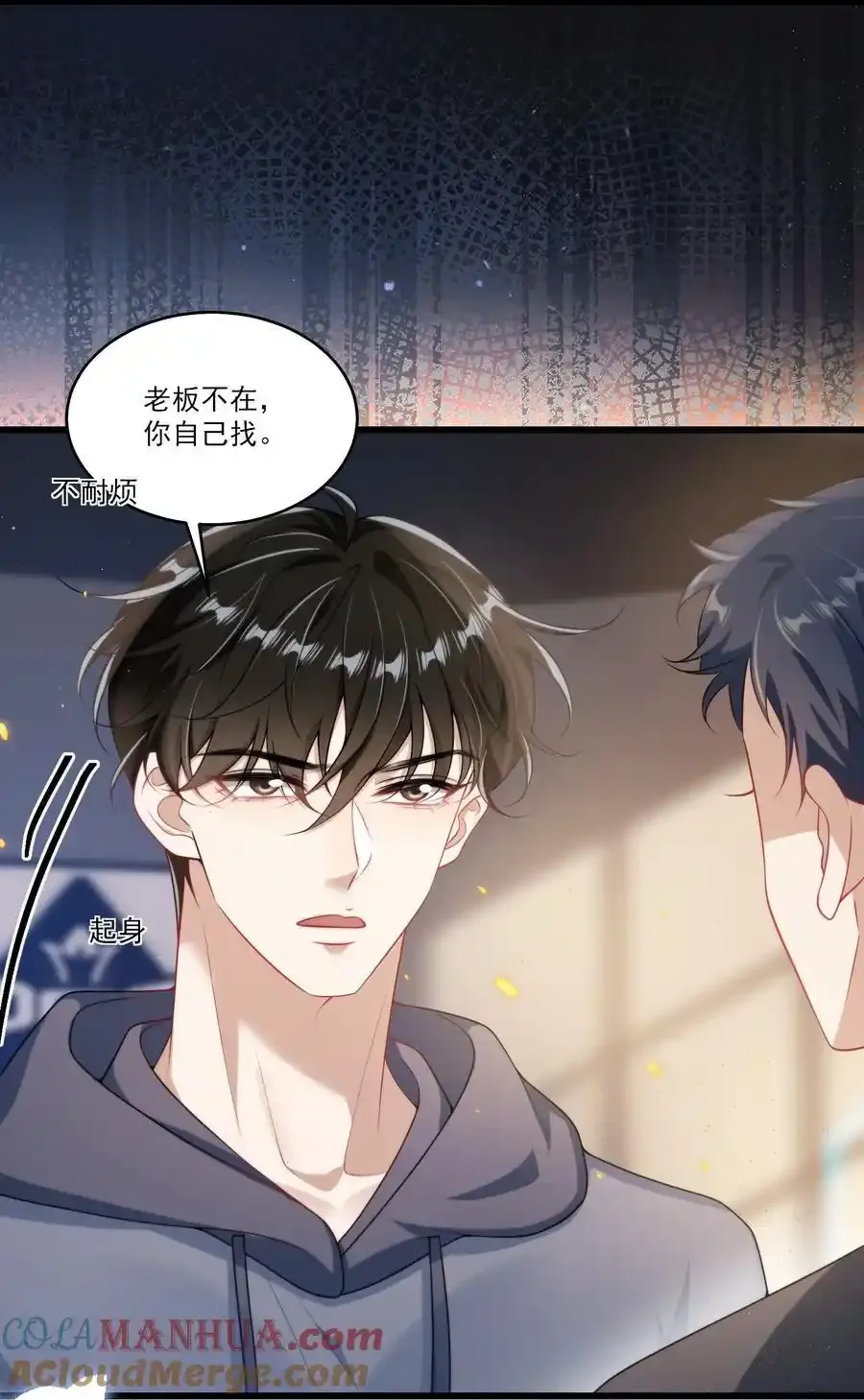 092 这是我老婆！4