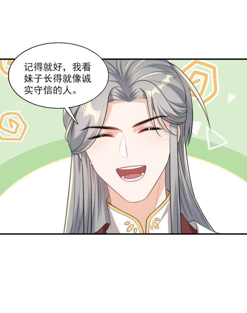 013 这小间谍，撒起谎来都不脸红？10