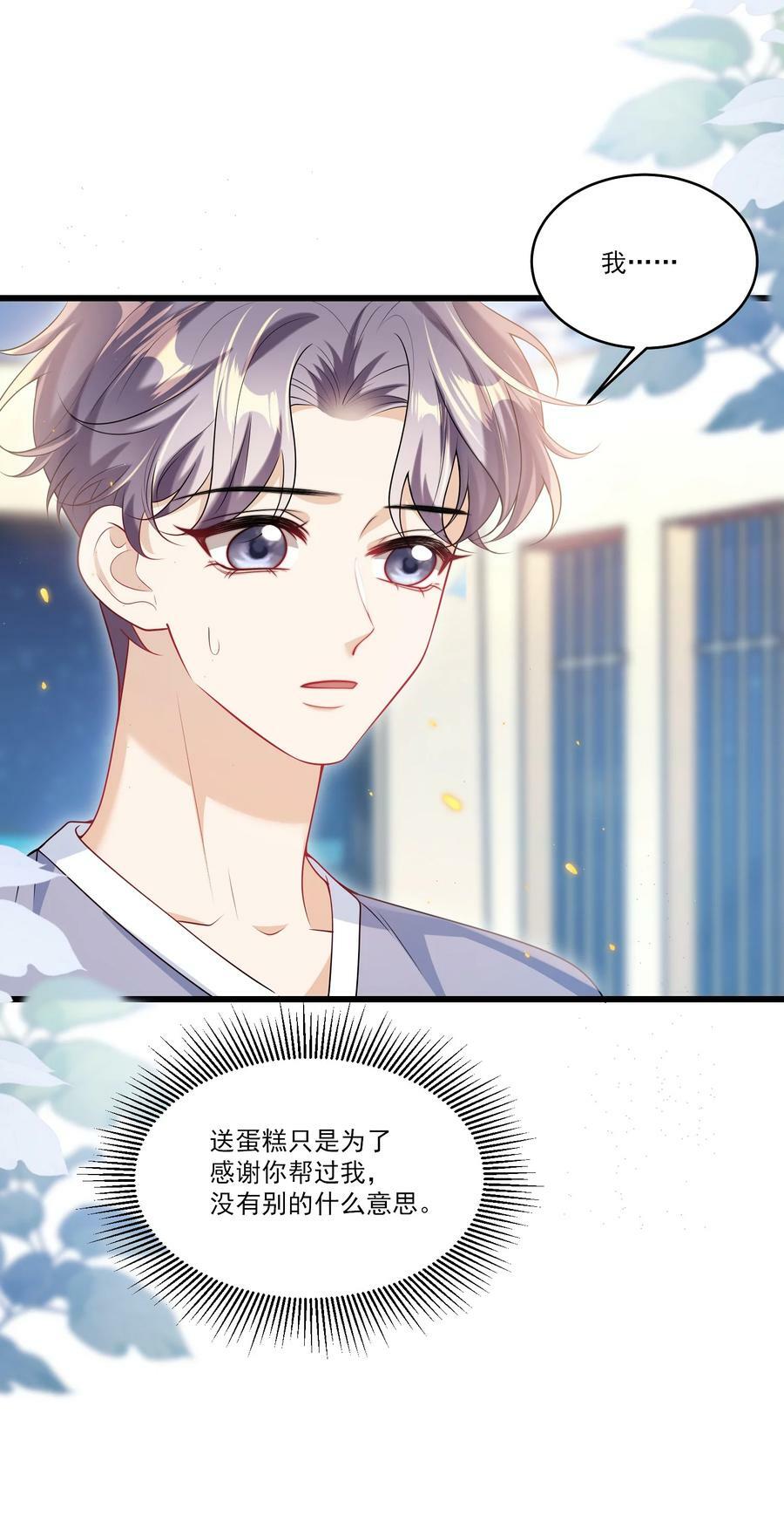 072 你会游泳吗？29
