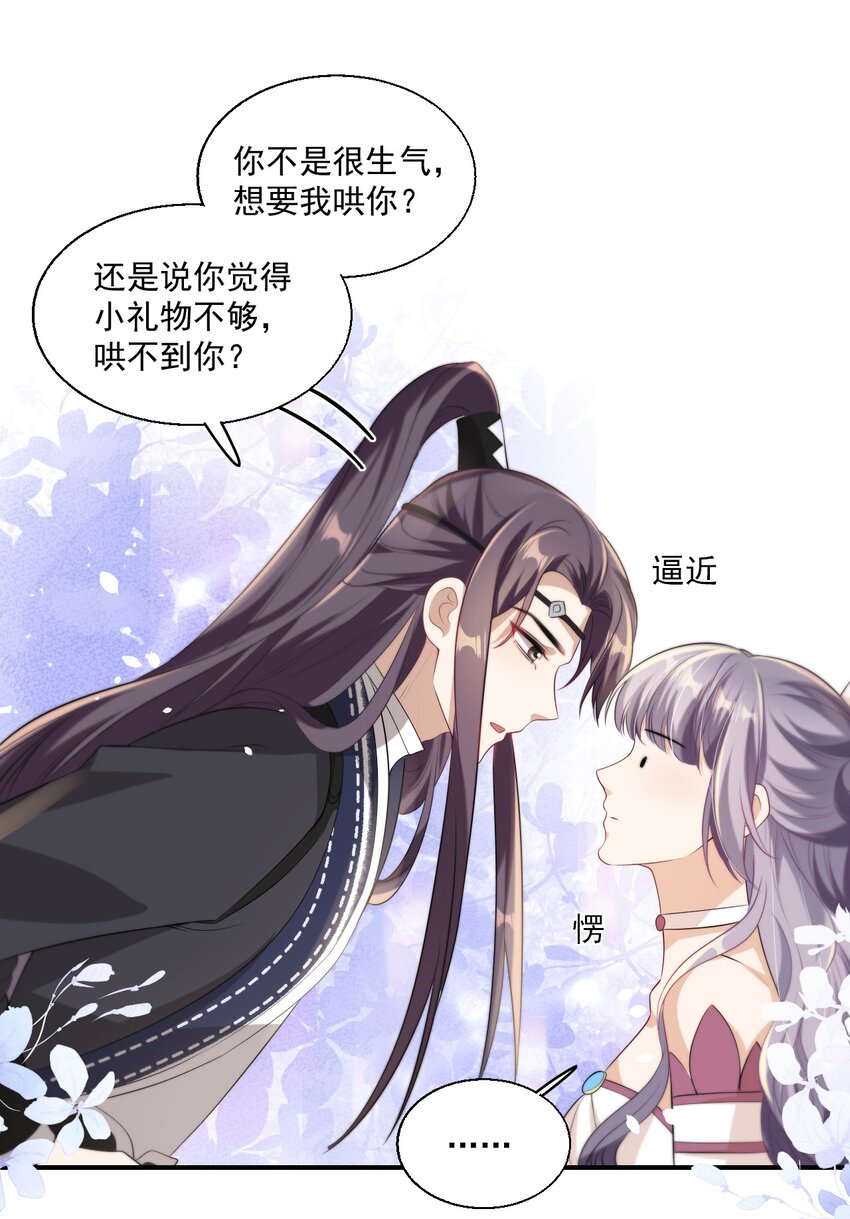 011 小间谍还挺好哄10