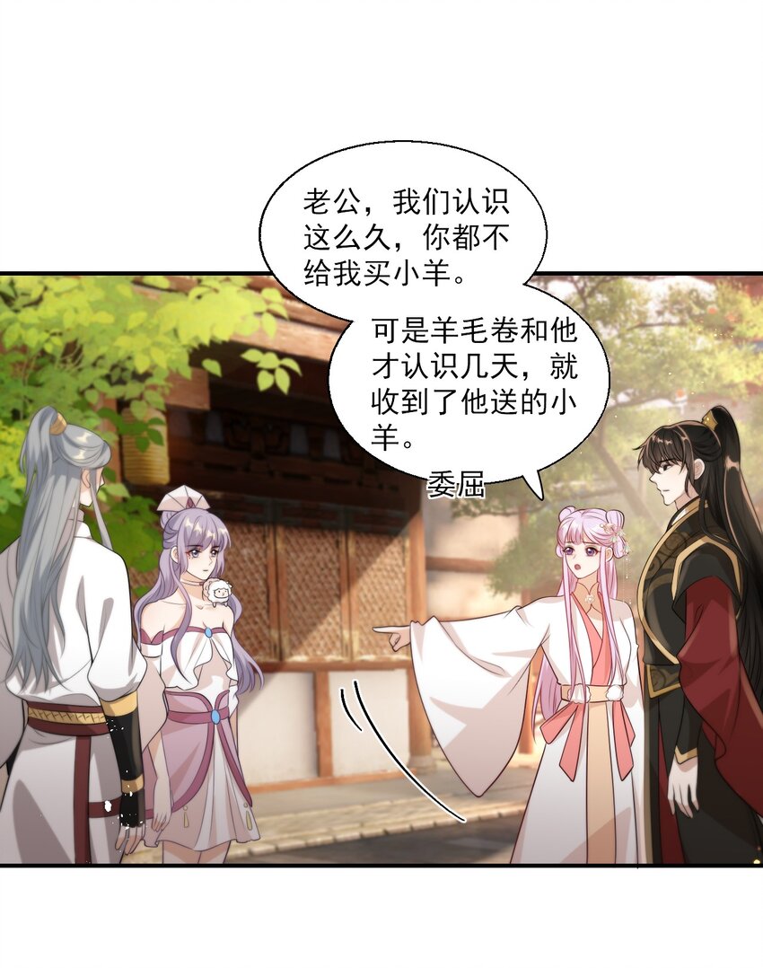 013 这小间谍，撒起谎来都不脸红？39
