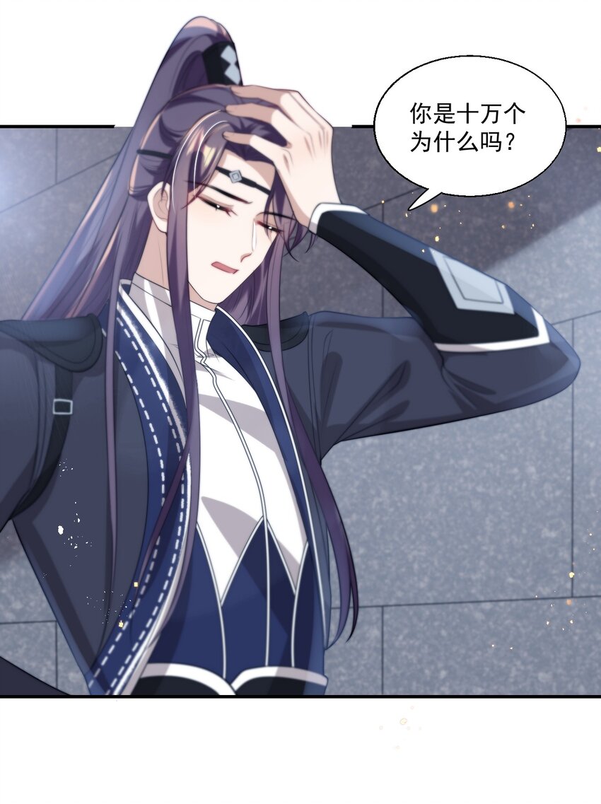 009 干啥啥不行，装可爱第一名！22