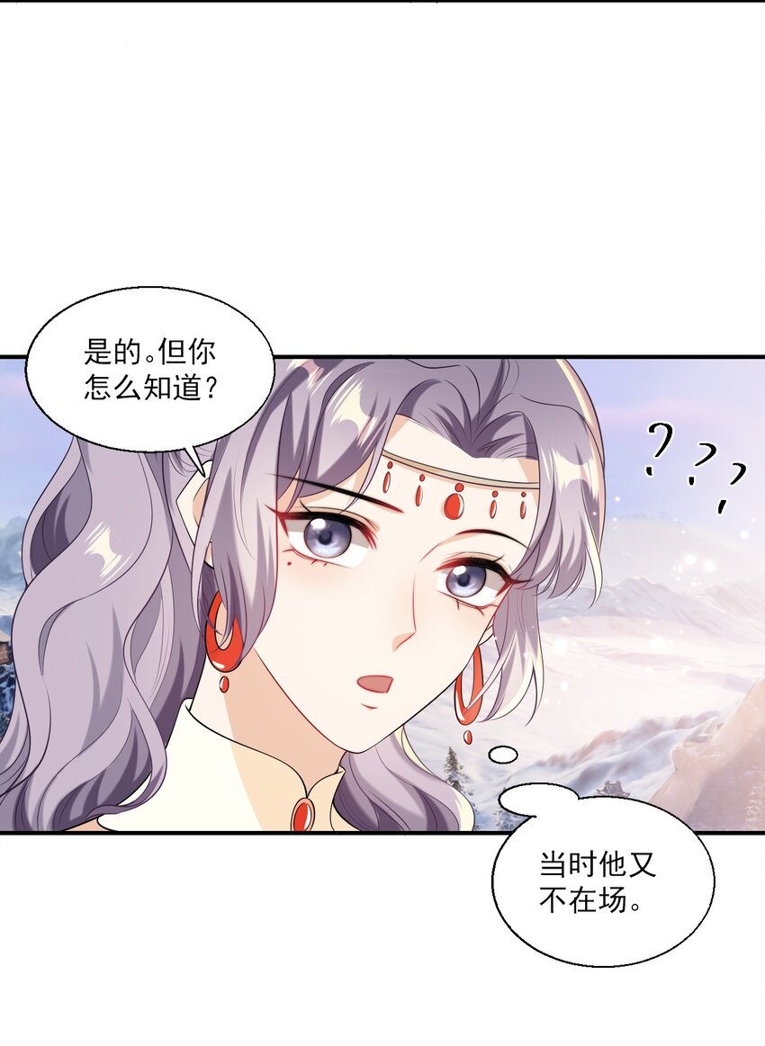 018 她比之前还要好看了！39