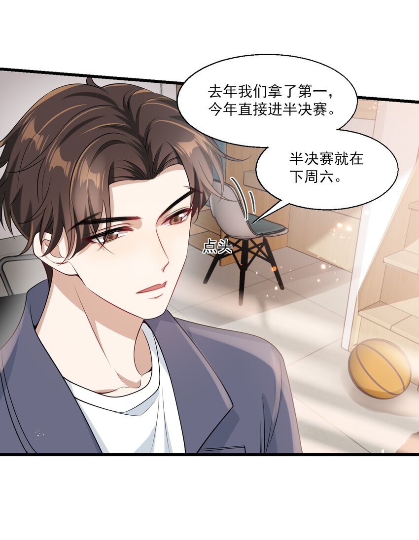 025 哥哥，你骂我吧！21