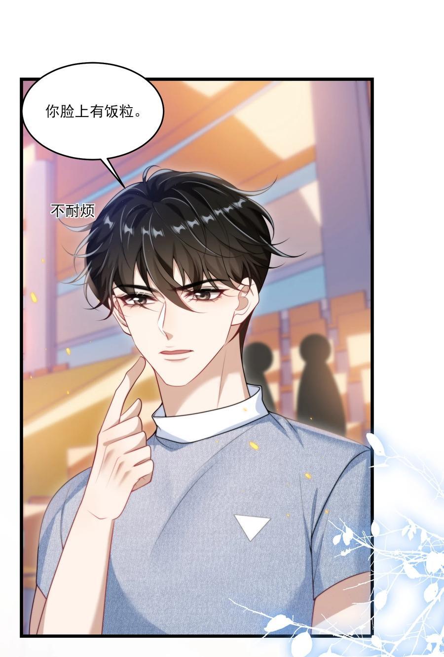 078 这是什么豌豆公主的娇嫩皮肤！21