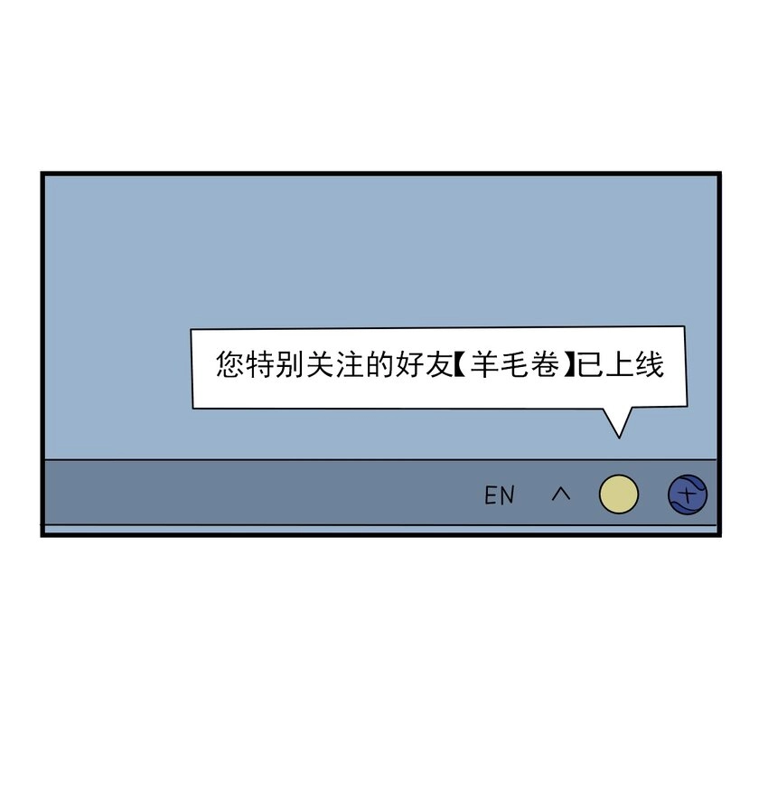 026 老婆生气了，怎么哄？7