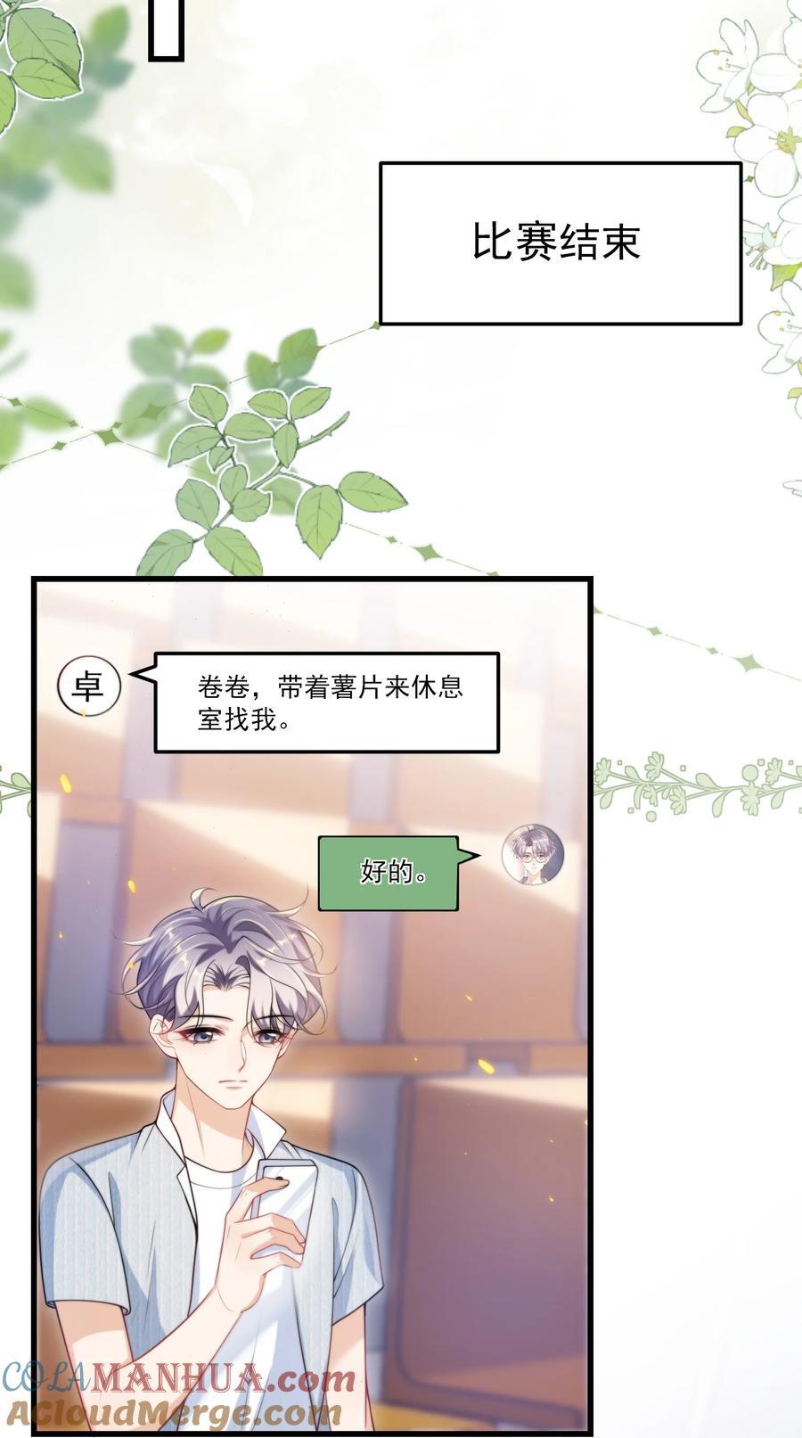078 这是什么豌豆公主的娇嫩皮肤！28