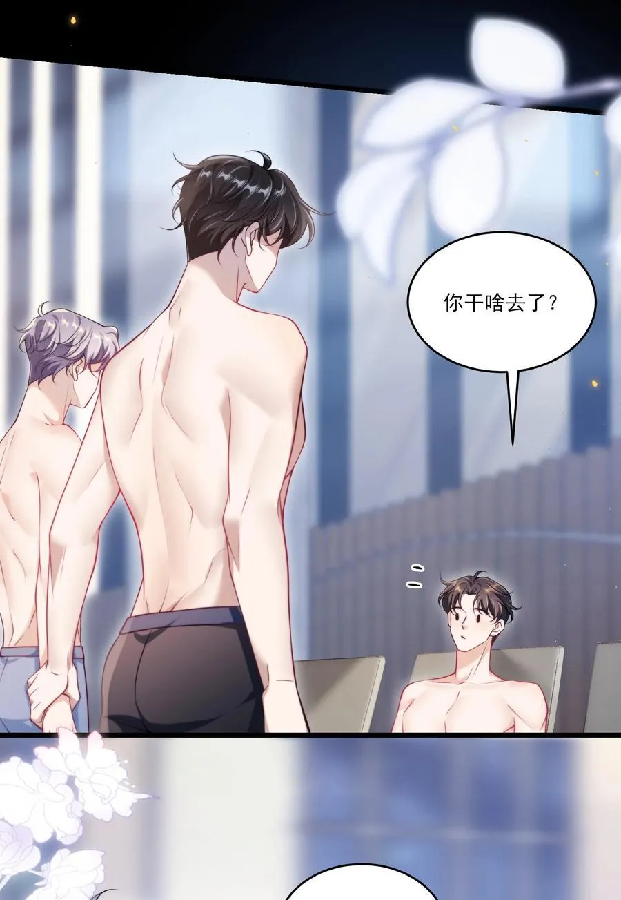 101 想坐我旁边？17
