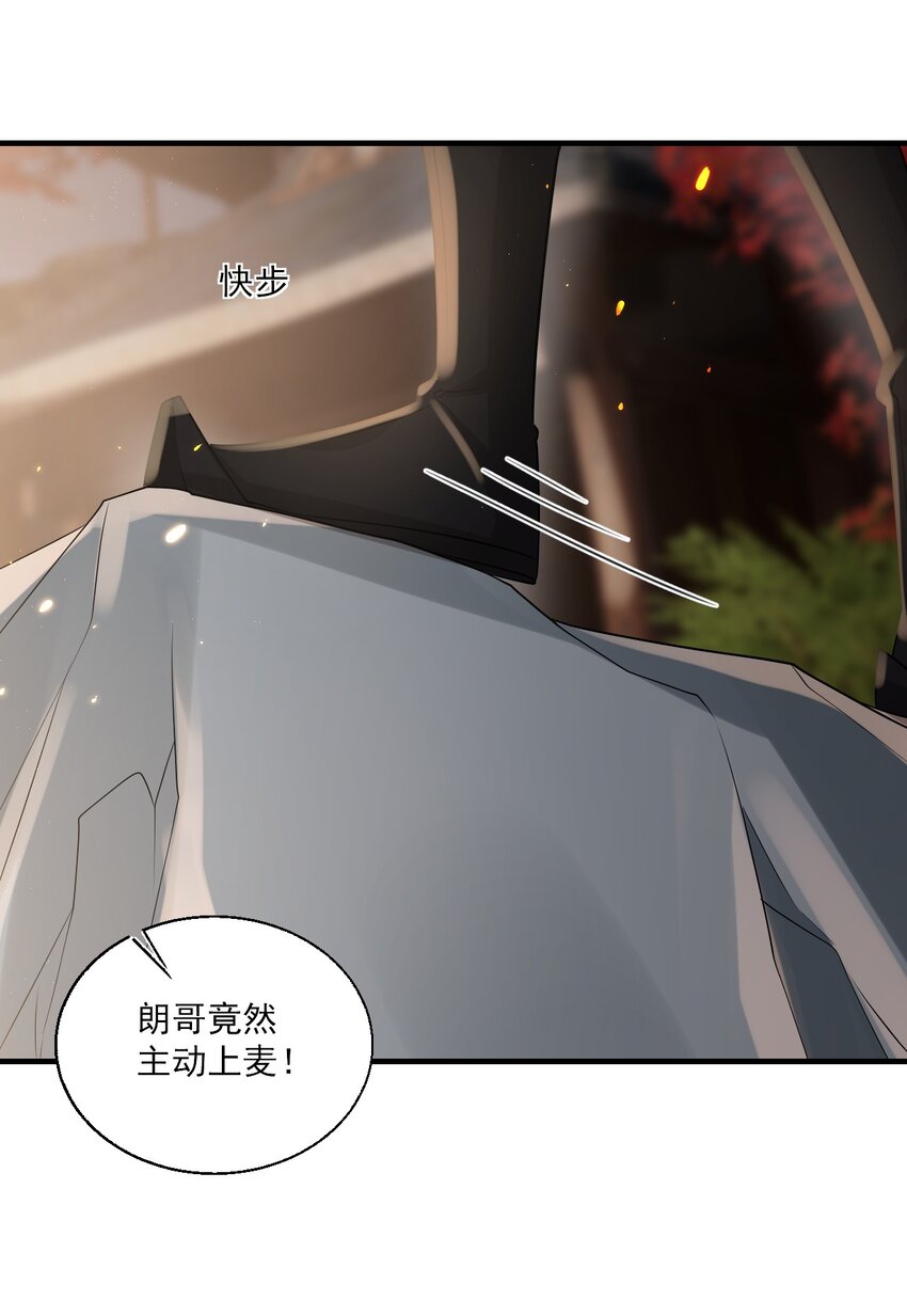 027 主动掉马31