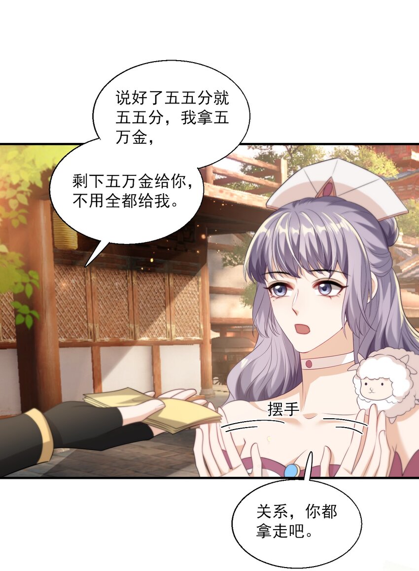 013 这小间谍，撒起谎来都不脸红？13