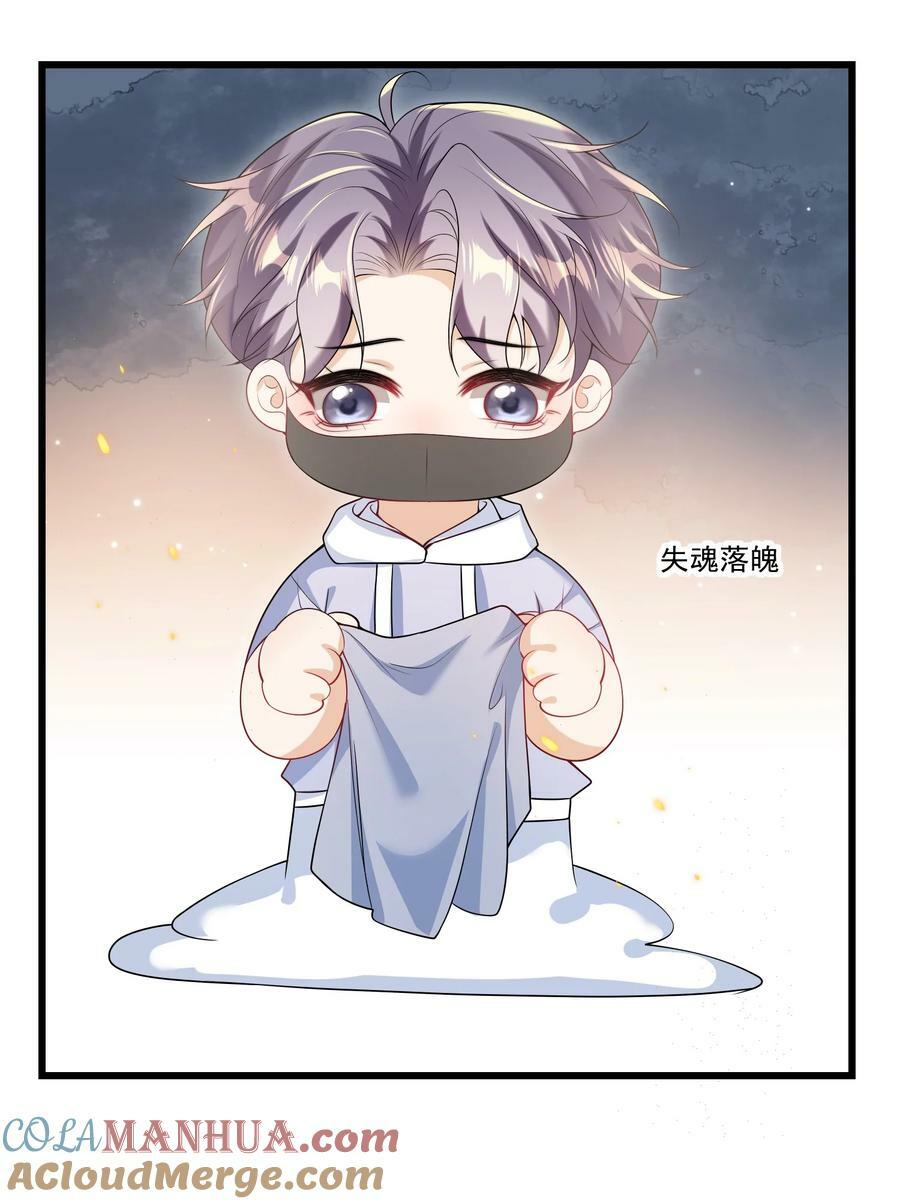 070 于心不忍啊！34