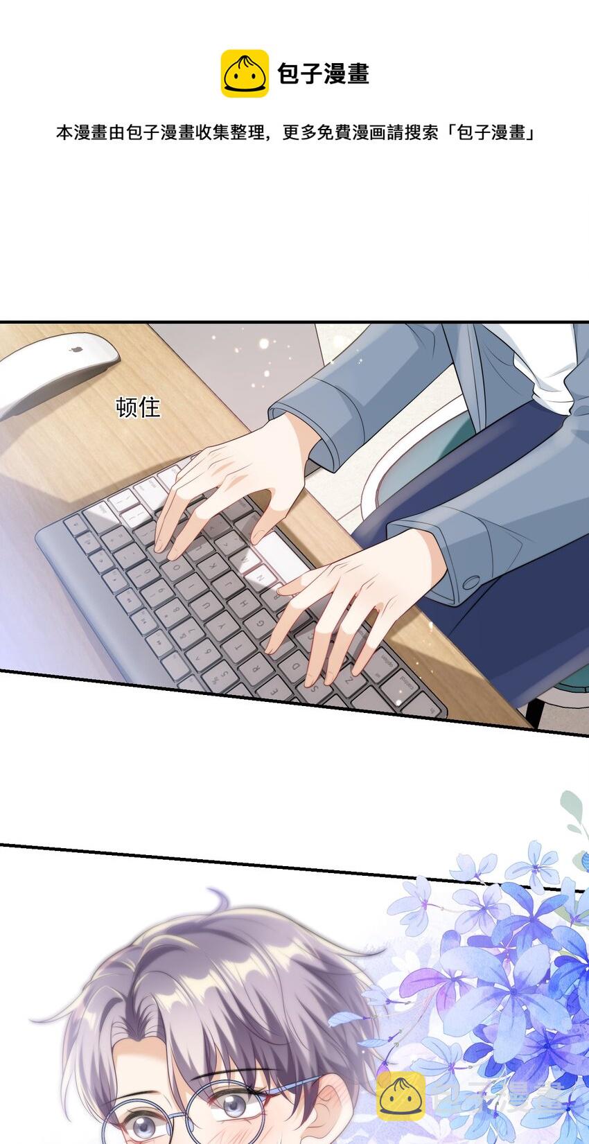 014 你嫌弃我呀？36