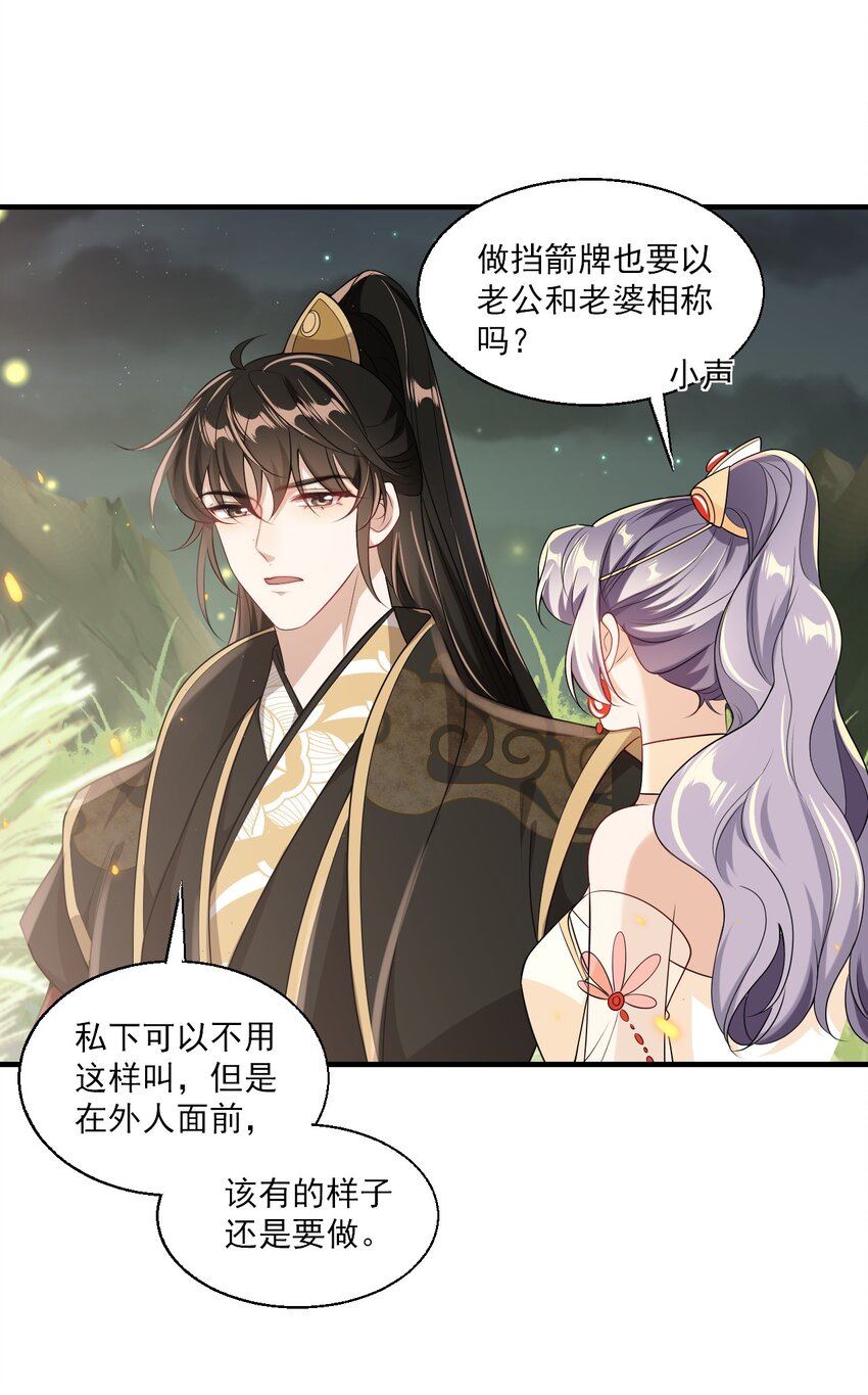 033 要负责到什么时候？16