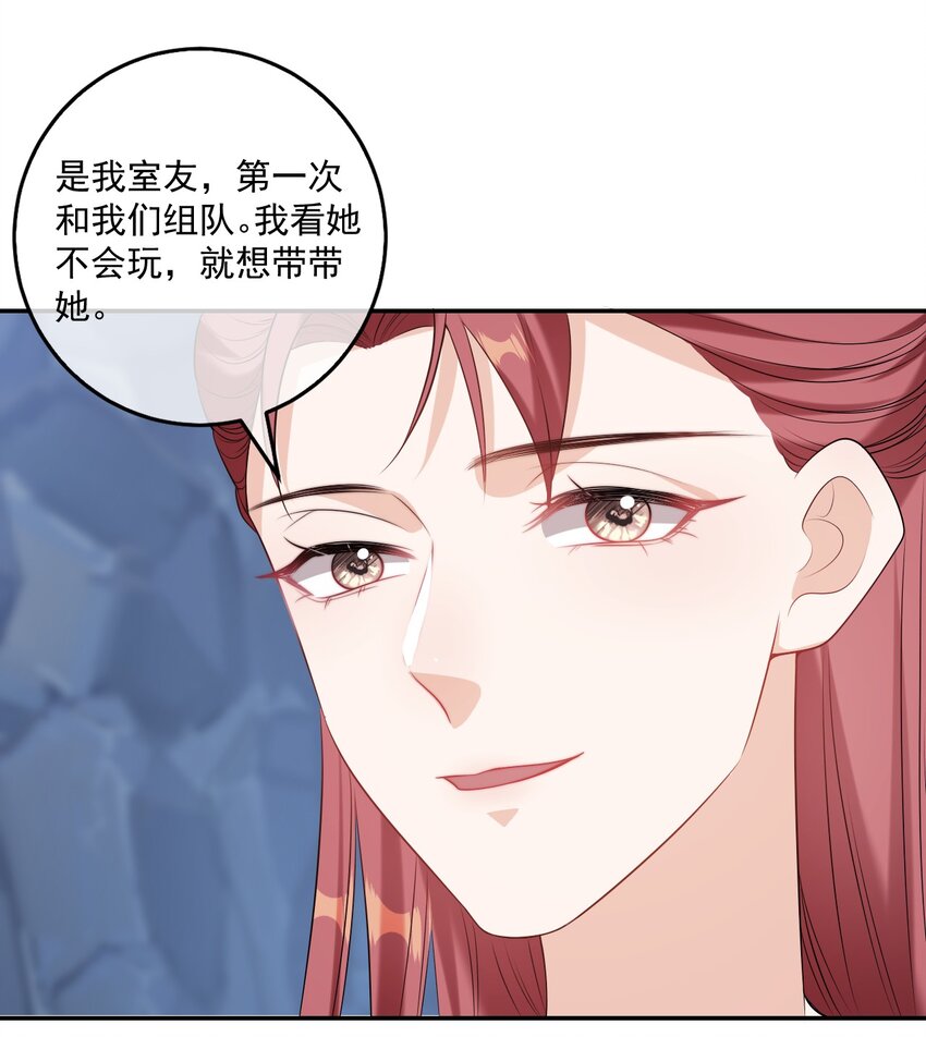 002 真是……丢死人了35