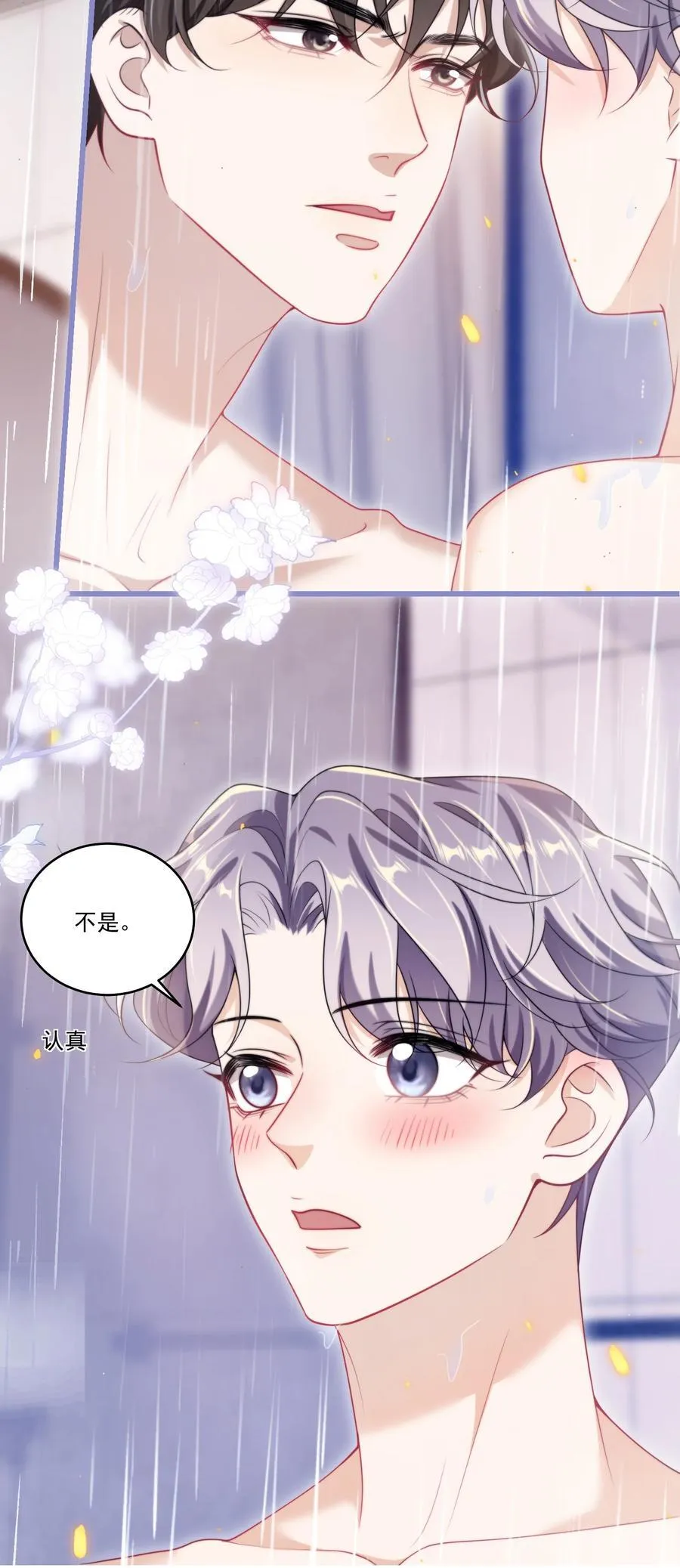 105 这么持久吗？17