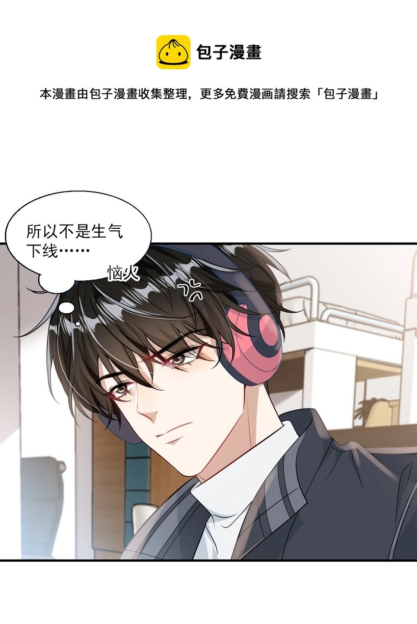 019 他躺，我也该躺吧！44