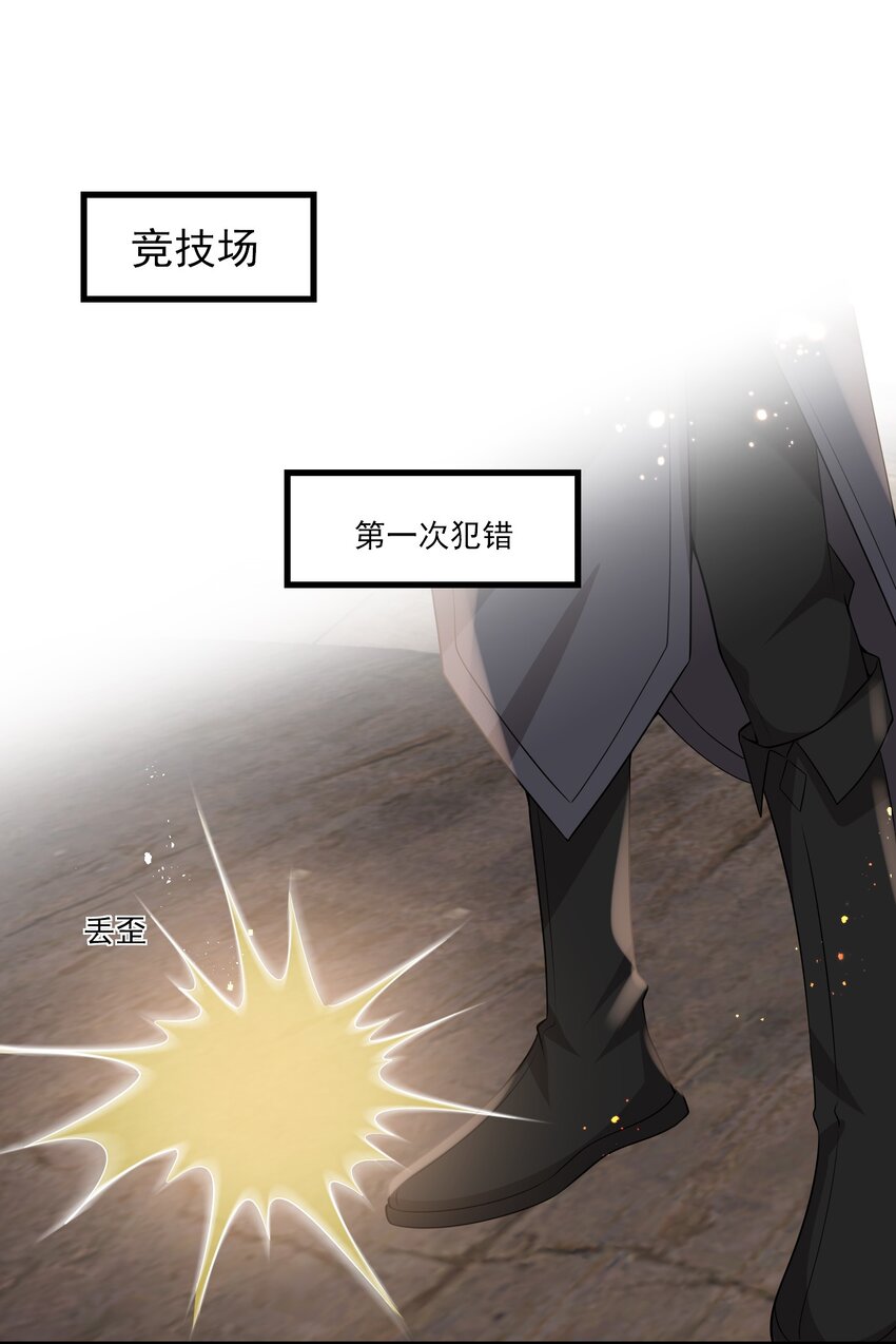 025 哥哥，你骂我吧！10