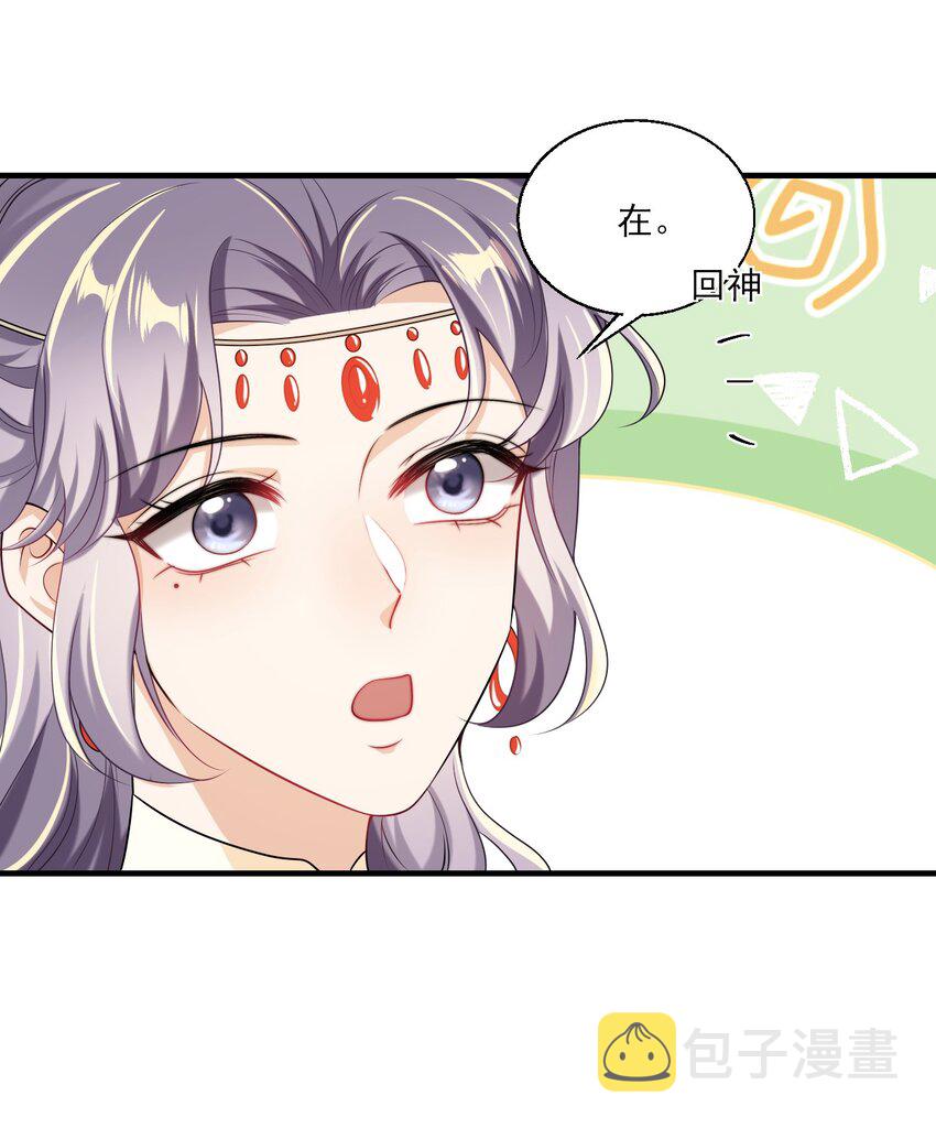 028 对不起，我错了！16